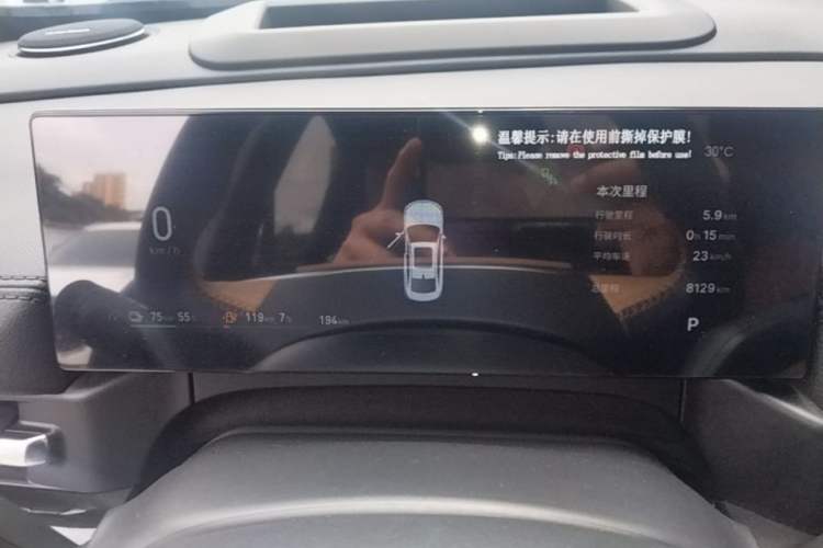 Used Geely Galaxy A7 2025 Model EM-i 150km Starship Edition Instrument Cluster
