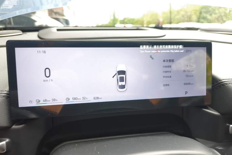 Used Geely Galaxy A7 2025 Model EM-i 150km Starship Edition Instrument Cluster