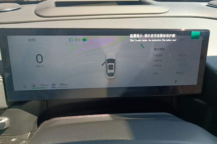 Used Geely Galaxy A7 2025 Model EM-i 150km Starship Edition Instrument Cluster