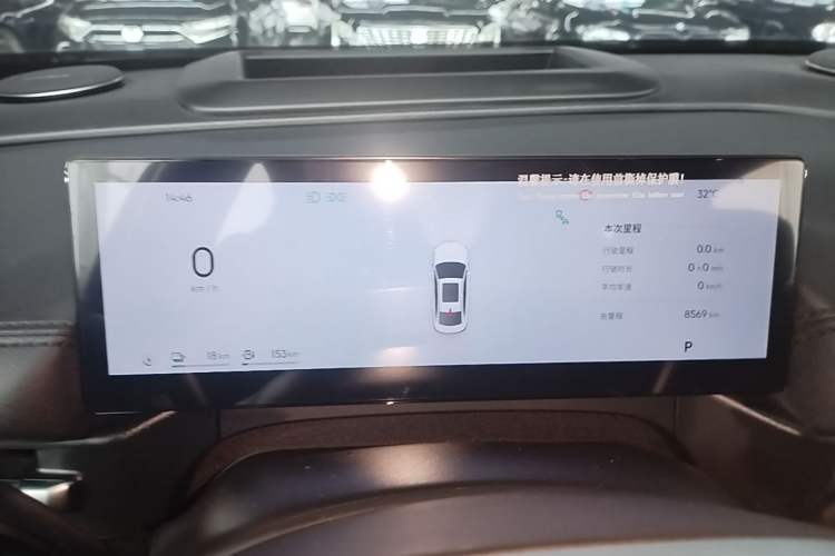 Used Geely Galaxy A7 2025 Model EM-i 150km Starship Edition Instrument Cluster