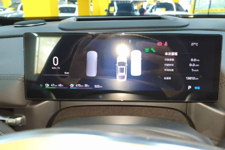 Used Geely Galaxy A7 2025 Model EM-i 150km Starship Edition Instrument Cluster