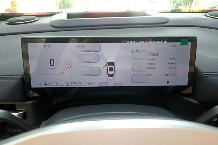 Used Geely Galaxy A7 2025 Model EM-i 150km Starship Edition Instrument Cluster