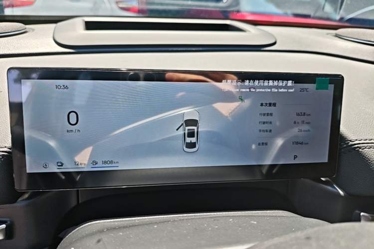 Used Geely Galaxy A7 2025 Model EM-i 150km Starship Edition Instrument Cluster