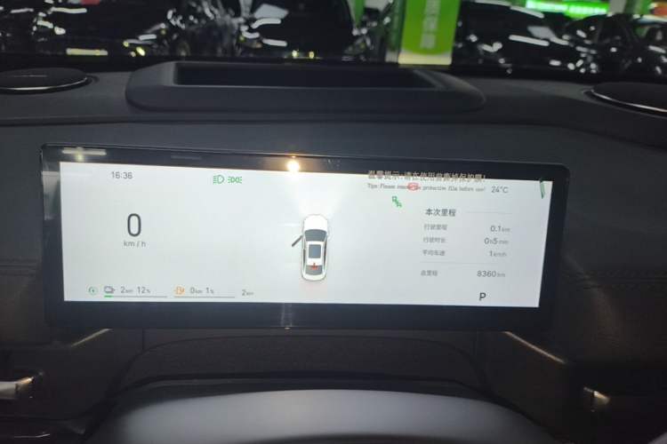 Used Geely Galaxy A7 2025 Model EM-i 150km Starship Edition Instrument Cluster