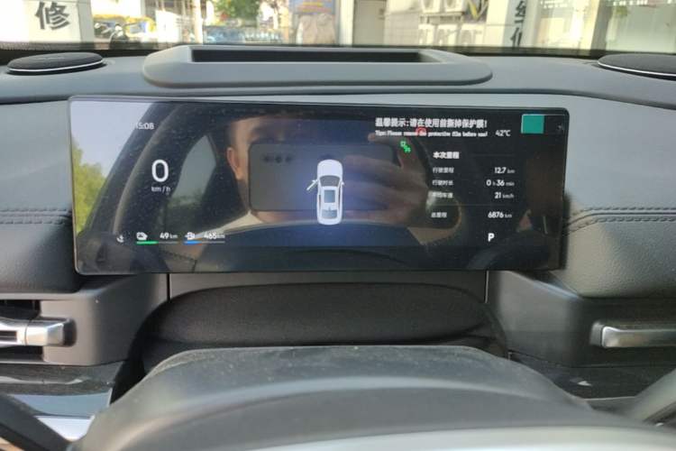 Used Geely Galaxy A7 2025 Model EM-i 150km Starship Edition Instrument Cluster