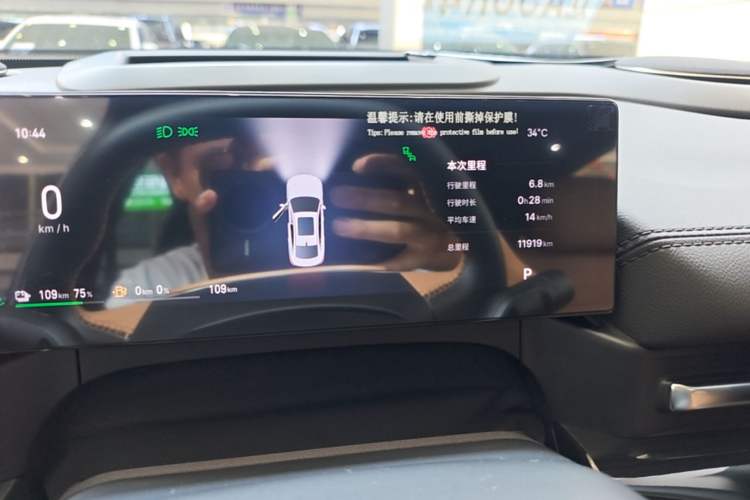 Used Geely Galaxy A7 2025 Model EM-i 150km Starship Edition Instrument Cluster