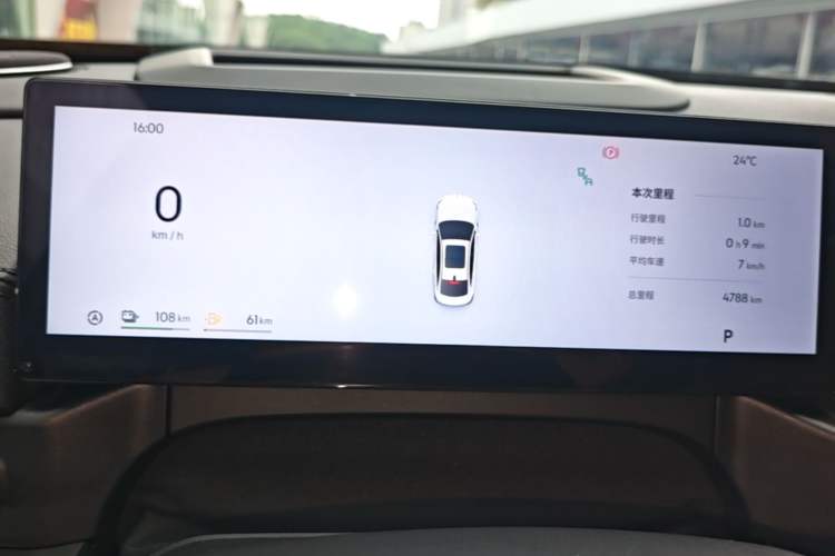 Used Geely Galaxy A7 2025 Model EM-i 150km Starship Edition Instrument Cluster