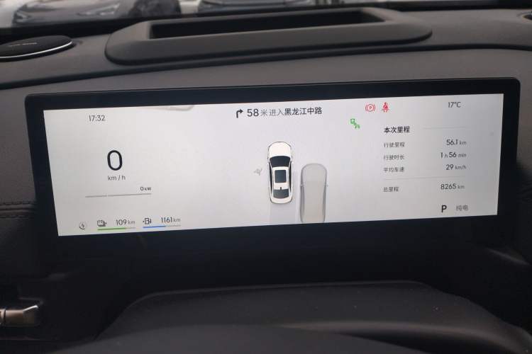 Used Geely Galaxy A7 2025 Model EM-i 150km Starship Edition Instrument Cluster