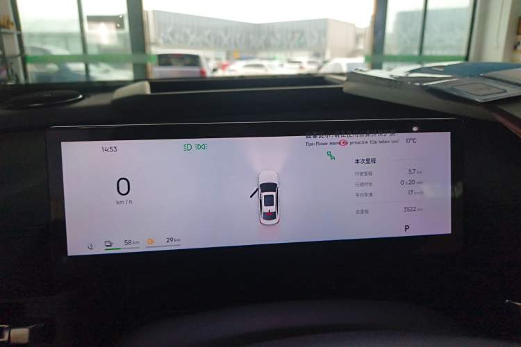 Used Geely Galaxy A7 2025 Model EM-i 150km Starship Edition Instrument Cluster