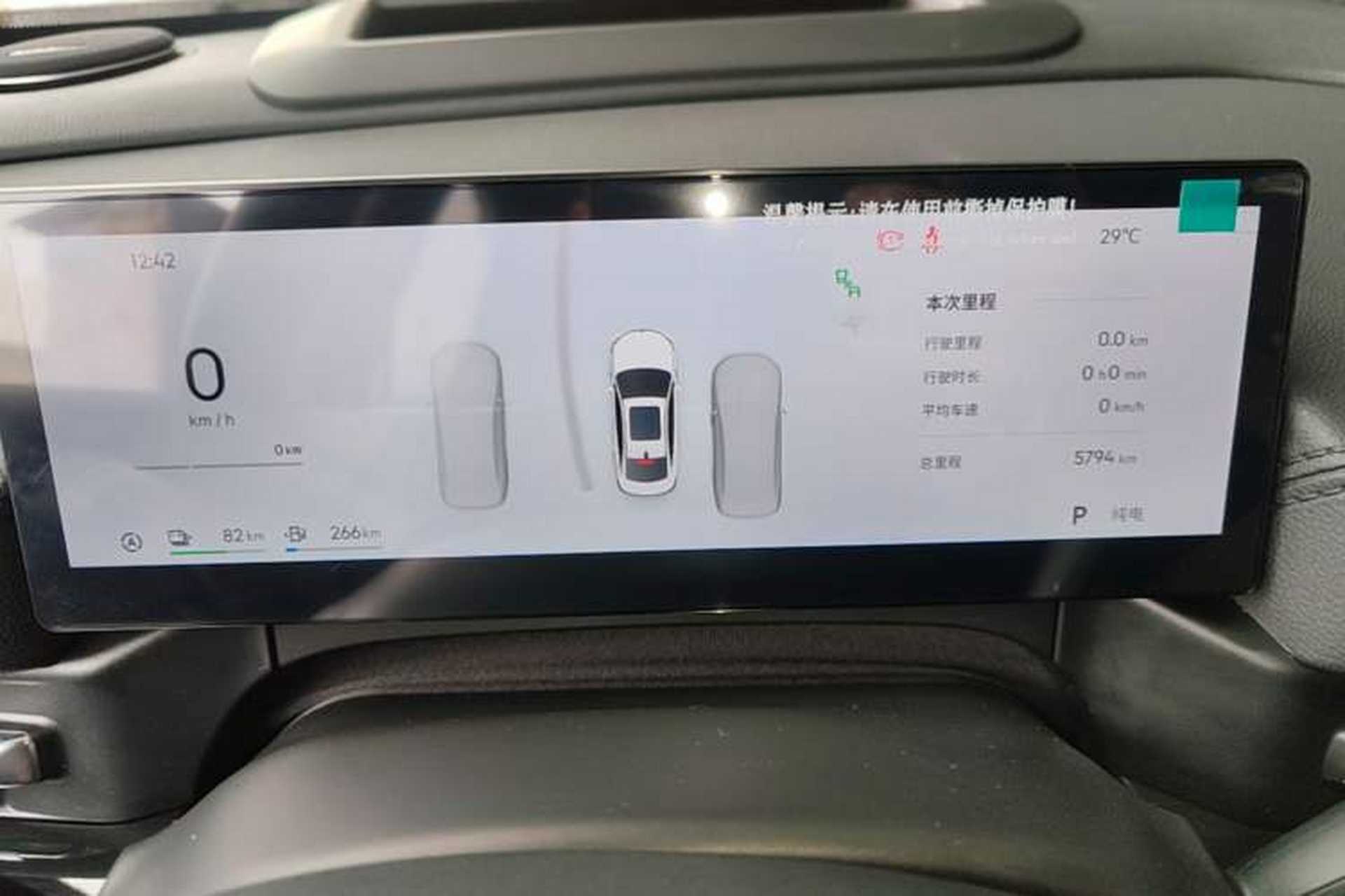 Used Geely Galaxy A7 2025 Model EM-i 150km Starship Edition Instrument Cluster