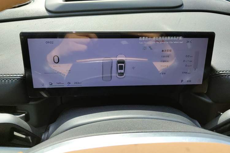 Used Geely Galaxy A7 2025 Model EM-i 150km Starship Edition Instrument Cluster