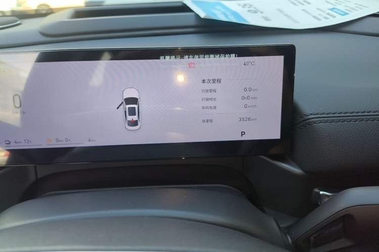 Used Geely Galaxy A7 2025 Model EM-i 150km Starship Edition Instrument Cluster