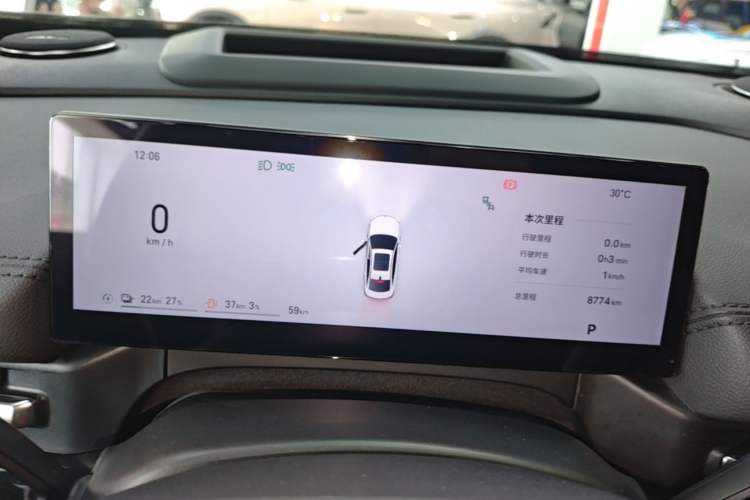 Used Geely Galaxy A7 2025 Model EM-i 150km Starship Edition Instrument Cluster