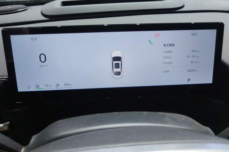 Used Geely Galaxy A7 2025 Model EM-i 150km Starship Edition Instrument Cluster