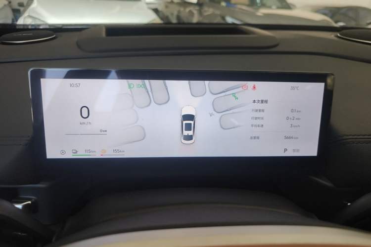 Used Geely Galaxy A7 2025 Model EM-i 150km Starship Edition Instrument Cluster