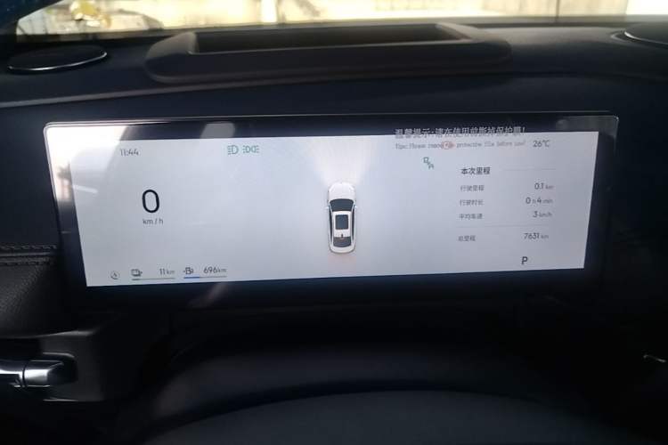 Used Geely Galaxy A7 2025 Model EM-i 150km Starship Edition Instrument Cluster