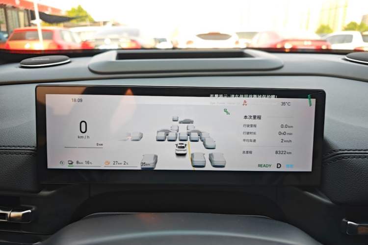 Used Geely Galaxy A7 2025 Model EM-i 150km Starship Edition Instrument Cluster