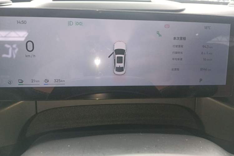 Used Geely Galaxy A7 2025 Model EM-i 150km Starship Edition Instrument Cluster