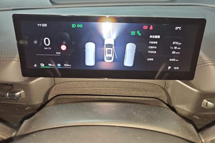 Used Geely Galaxy A7 2025 Model EM-i 150km Starship Edition Instrument Cluster