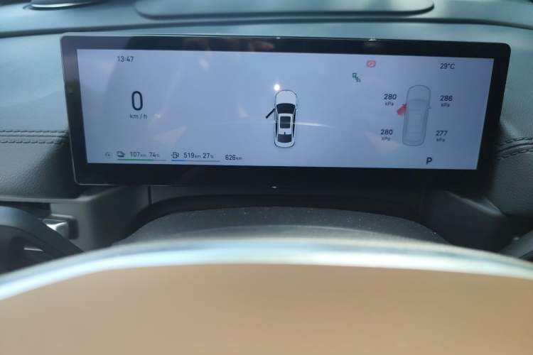 Used Geely Galaxy A7 2025 Model EM-i 150km Starship Edition Instrument Cluster