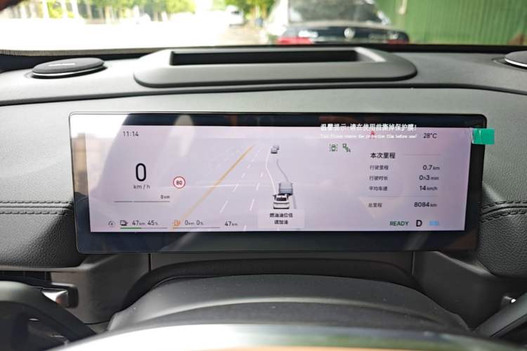 Used Geely Galaxy A7 2025 Model EM-i 150km Starship Edition Instrument Cluster