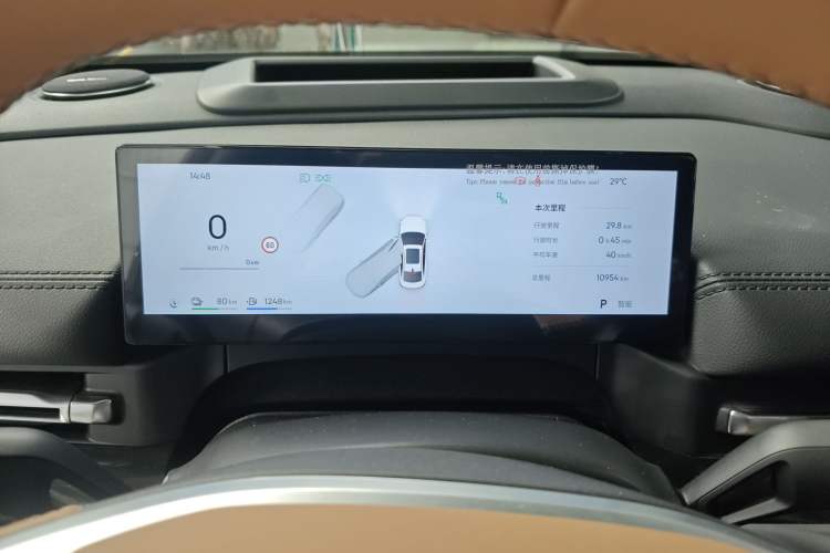 Used Geely Galaxy A7 2025 Model EM-i 150km Starship Edition Instrument Cluster