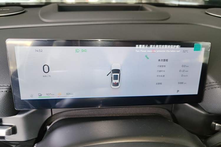 Used Geely Galaxy A7 2025 Model EM-i 150km Starship Edition Instrument Cluster