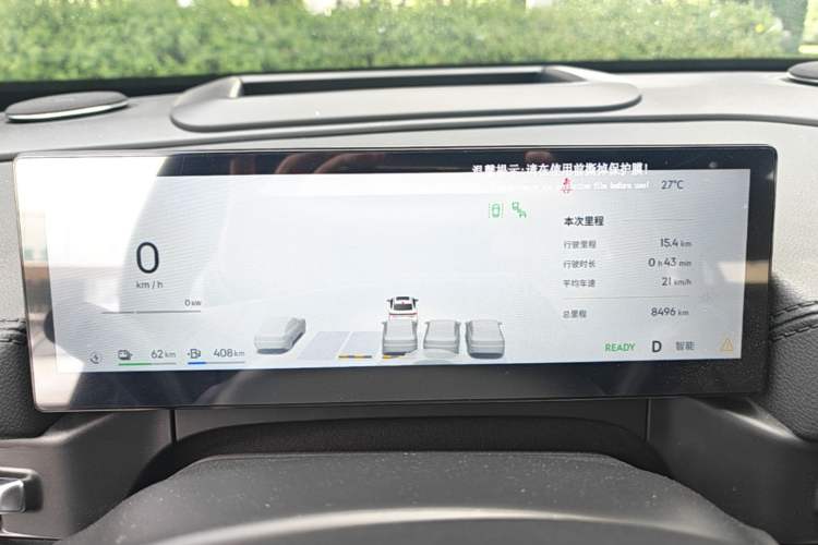 Used Geely Galaxy A7 2025 Model EM-i 150km Starship Edition Instrument Cluster