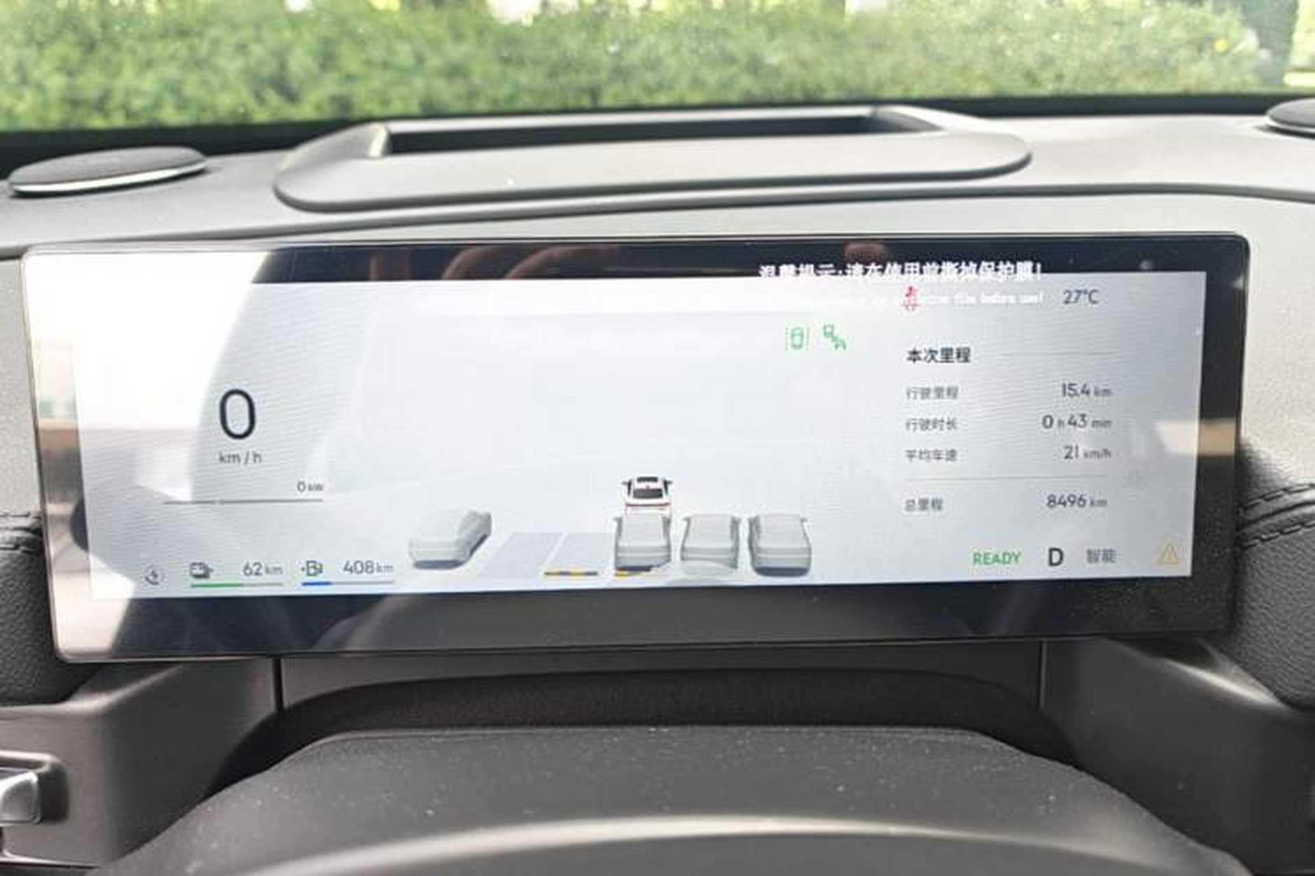 Used Geely Galaxy A7 2025 Model EM-i 150km Starship Edition Instrument Cluster