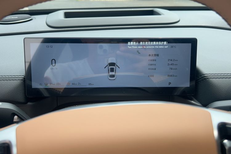 Used Geely Galaxy A7 2025 Model EM-i 150km Starship Edition Instrument Cluster