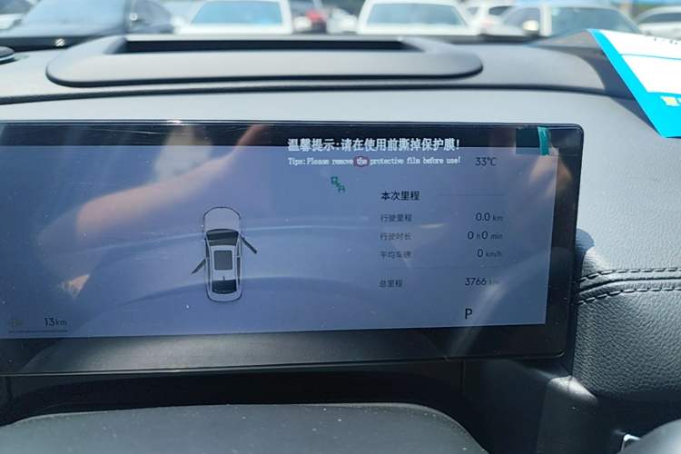 Used Geely Galaxy A7 2025 Model EM-i 150km Exploration+ Edition Instrument Cluster