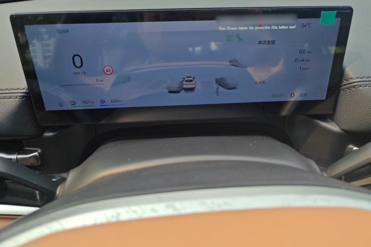 Used Geely Galaxy A7 2025 Model EM-i 150km Starship Edition Instrument Cluster
