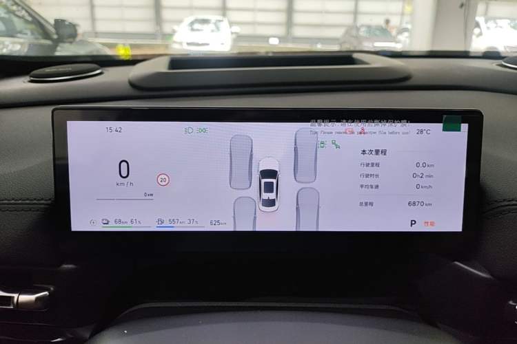Used Geely Galaxy A7 2025 Model EM-i 150km Starship Edition Instrument Cluster