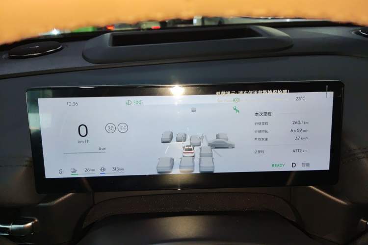 Used Geely Galaxy A7 2025 Model EM-i 150km Starship Edition Instrument Cluster