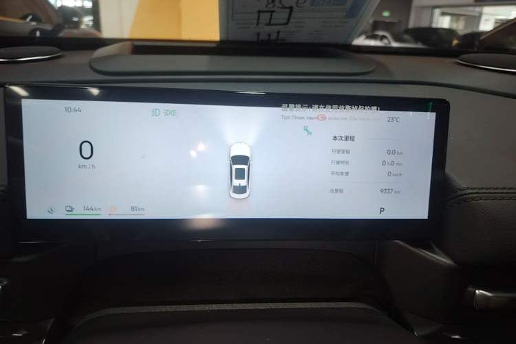 Used Geely Galaxy A7 2025 Model EM-i 150km Starship Edition Instrument Cluster