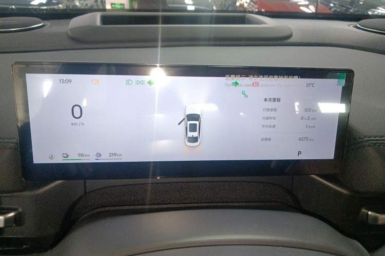 Used Geely Galaxy A7 2025 Model EM-i 150km Starship Edition Instrument Cluster