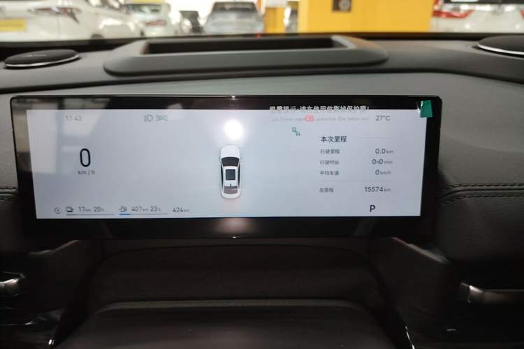 Used Geely Galaxy A7 2025 Model EM-i 150km Starship Edition Instrument Cluster