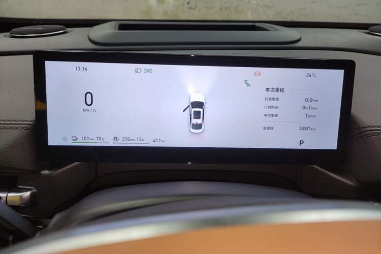 Used Geely Galaxy A7 2025 Model EM-i 150km Starship Edition Instrument Cluster