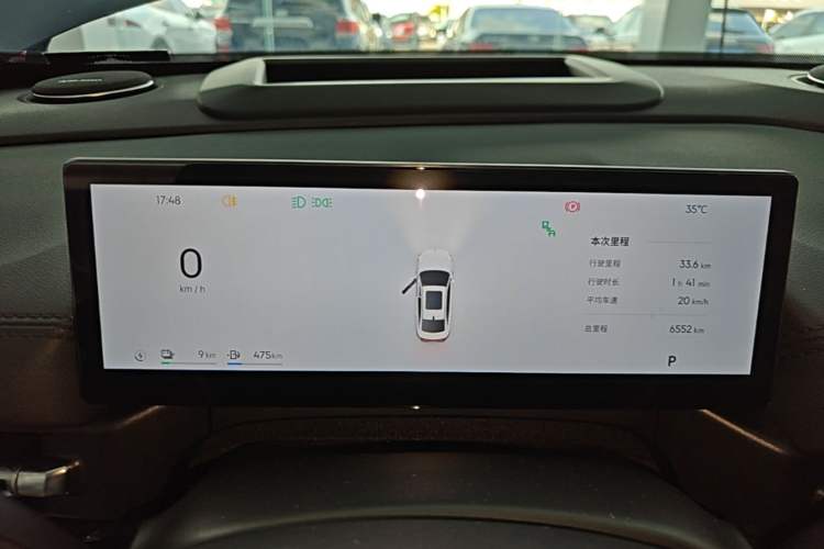 Used Geely Galaxy A7 2025 Model EM-i 150km Starship Edition Instrument Cluster