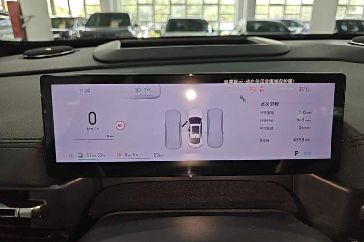 Used Geely Galaxy A7 2025 Model EM-i 150km Starship Edition Instrument Cluster