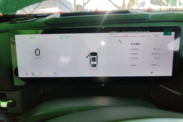 Used Geely Galaxy A7 2025 Model EM-i 150km Starship Edition Instrument Cluster