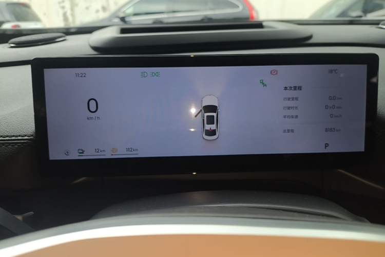 Used Geely Galaxy A7 2025 Model EM-i 150km Starship Edition Instrument Cluster