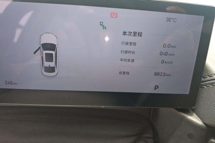 Used Geely Galaxy A7 2025 Model EM-i 150km Starship Edition Instrument Cluster