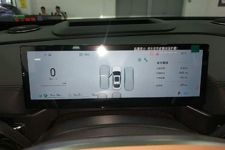 Used Geely Galaxy A7 2025 Model EM-i 150km Exploration+ Edition Instrument Cluster