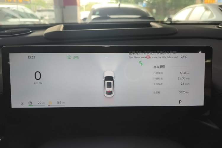 Used Geely Galaxy A7 2025 Model EM-i 150km Starship Edition Instrument Cluster
