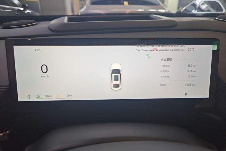 Used Geely Galaxy A7 2025 Model EM-i 150km Starship Edition Instrument Cluster
