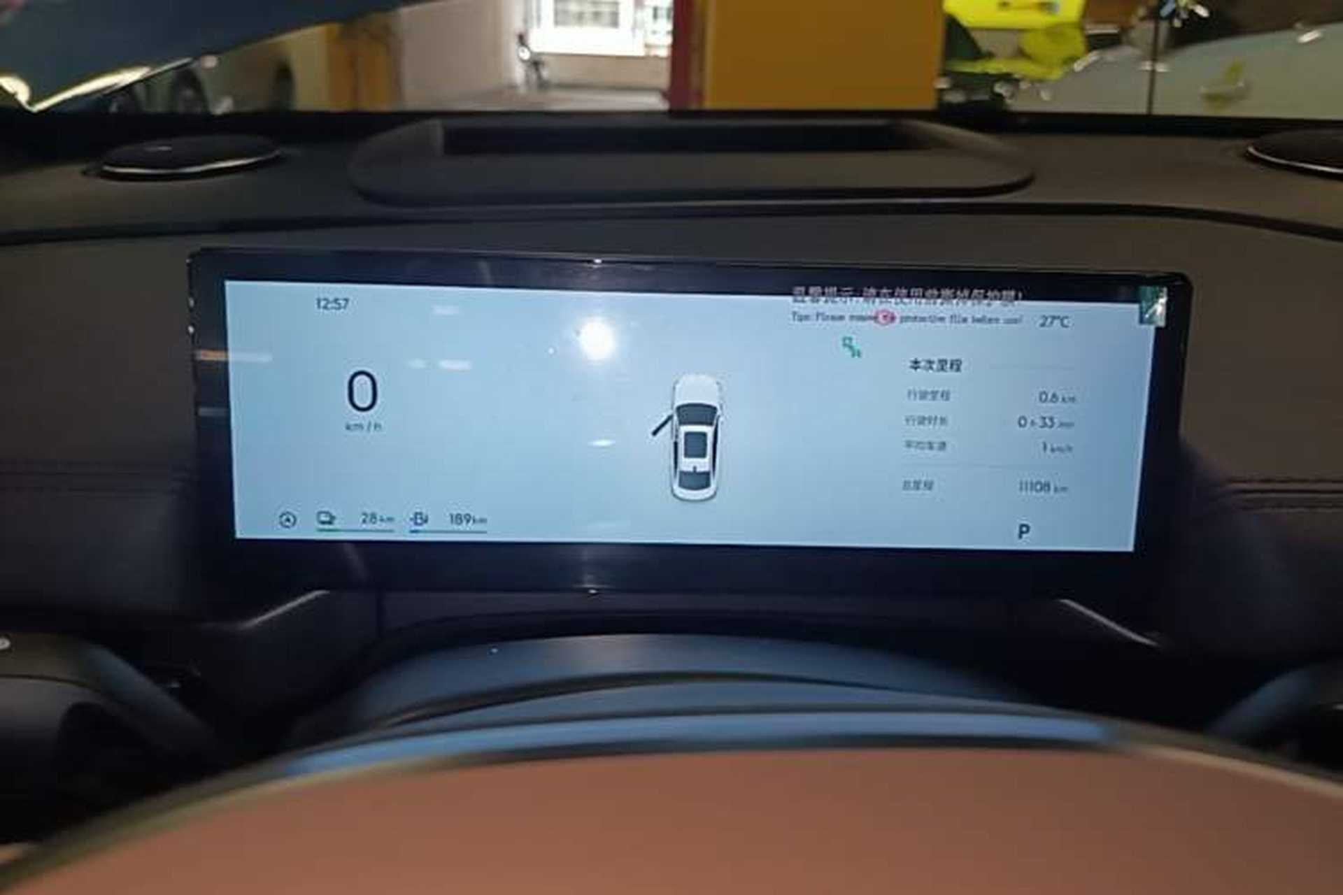 Used Geely Galaxy A7 2025 Model EM-i 150km Starship Edition Instrument Cluster