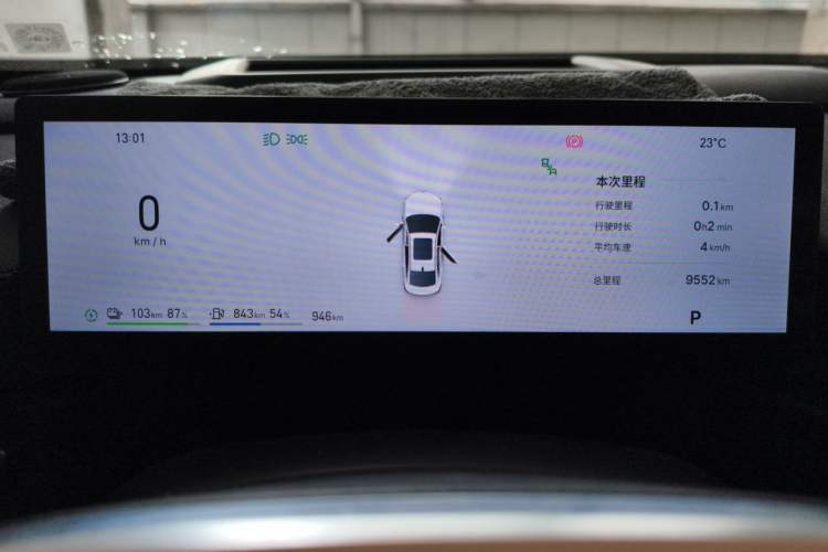 Used Geely Galaxy A7 2025 Model EM-i 150km Exploration+ Edition Instrument Cluster