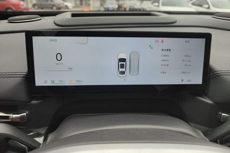 Used Geely Galaxy A7 2025 Model EM-i 150km Starship Edition Instrument Cluster