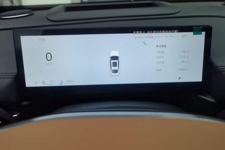 Used Geely Galaxy A7 2025 Model EM-i 150km Starship Edition Instrument Cluster